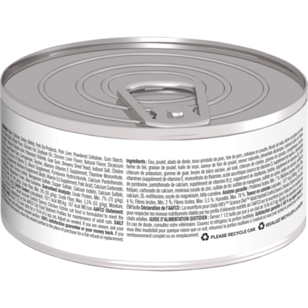 Hill's Science Diet Adult Canned Cat Food - Savory Chicken for Hairball Control