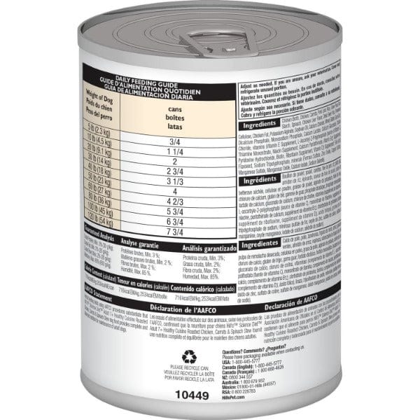 Hill's Science Diet Canned Dog Food for Adult Dogs 7+ - Roasted Chicken, Carrots & Spinach Stew, 12.5oz
