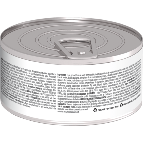 Hill's Science Diet 5.5oz Canned Tender Chicken Dinner Kitten Food