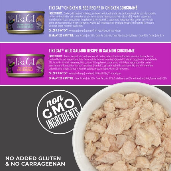Tiki Cat Luau Assorted Flavors 12-Pack Canned Wet Cat Food for Felines